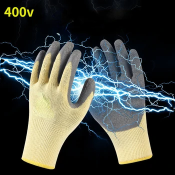 1 пара перчаток для защиты от электричества, Резиновые рабочие перчатки электрика, защитный инструмент, изолирующие перчатки 400 В