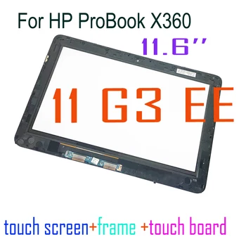  11,6-дюймовая Стеклянная Панель Переднего экрана L43791-001 Для HP ProBook X360 11 G3 EE AB81 с Сенсорным экраном и сенсорной панелью в рамке