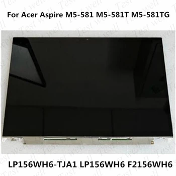  15,6 дюймов 1366*768 30 pin ЖК-дисплей Экран дисплея матрица LP156WH6-TJA1 LP156WH6 F2156WH61 Для Acer Aspire M5-581 M5-581T M5-581g