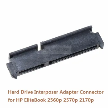  2,5-Дюймовый Жесткий диск HDD SSD Caddy Interposer Connector Connecter Adapter для HP EliteBook 2560p 2570p 2170p