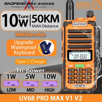  2023 Baofeng UV68 Pro Max V2 Водонепроницаемая Портативная рация Высокой Мощности Ham CB Радио Обновление UV9R UV5R Pro UV16 UV82 Максимальная дальность действия 50 км