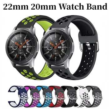  22 мм 20 мм Силиконовый ремешок для Samsung watch 3/4 Gear S3/Active 2/Huawei watch 3/GT2 Спортивный браслет Ремень для Amazfit GTR/Stratos