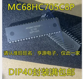  2шт оригинальный новый MC68HC705 MC68HC705C8P DUP-40 контактный микроконтроллерный чип