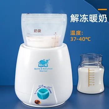  Leche caliente automática biberón de bebé calentamiento de alimentos complementarios termostato inteligente