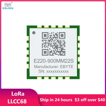  LLCC68 Беспроводной модуль LoRa 868/915 МГц SPI Сверхмалого размера 10*10 мм COJXU E220-900MM22S Низкое энергопотребление 22 дБм 5,5 км
