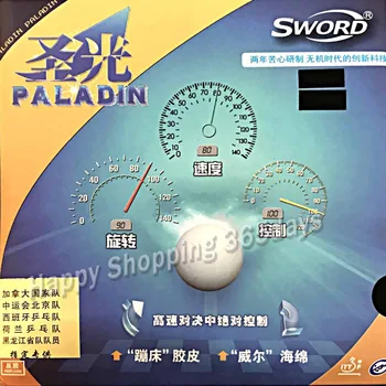  Sword Paladin заводская настройка для настольного тенниса, пинг-понга, резина с губкой