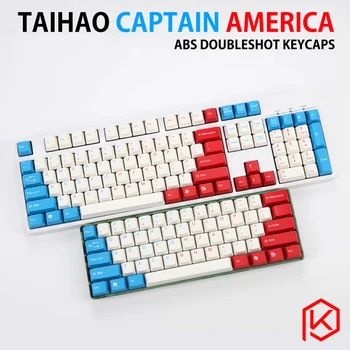  taihao abs колпачки для ключей double shot для игровой механической клавиатуры diy цвет Капитана Америки красный синий белый