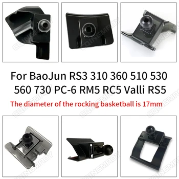  Автомобильный Держатель для телефона BaoJun RS3 310 360 510 530 560 730 PC-6 RM5 RC5 Valli RS5 Специальные базовые аксессуары для пряжки