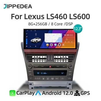  Автомобильный Мультимедийный плеер Carplay Android 12 GPS Навигация Стерео WiFi Bluetooth RDS QLED Автомагнитола Для Lexus LS460 LS600 2006-2012