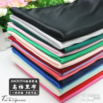  Бесплатная доставка 24 цвета Флуоресцентные подкладки Ткань Кружевная ткань Ширина 150 см 1 метр