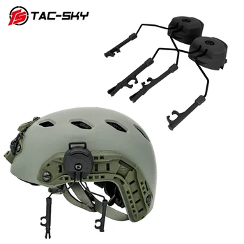  Военно-тактический шлем ARC OPS-ОСНОВНОЙ переходник для шлема, кронштейн для наушников и переходник для шлема Fast Action Core - BK