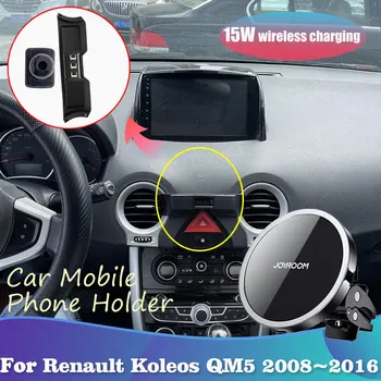  Держатель телефона для Renault Koleos Samsung QM5 HY 2008 ~ 2016 Магнитный Зажим для Вентиляционного отверстия Поддержка Беспроводного Зарядного Лотка Accessorie iPhone