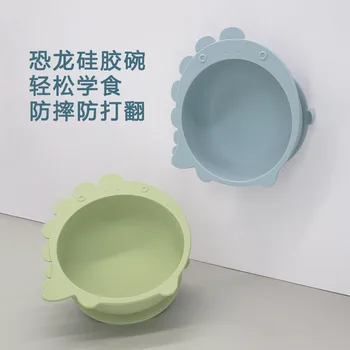  Детская Посуда, Силиконовая чаша для Высокотемпературного Приготовления Пищи, Детская чаша для защиты от падения, присоска для еды
