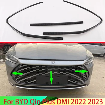  Для BYD Qin Plus DMI 2022 2023, Стиль Углеродного волокна, Передняя Центральная Сетчатая Решетка, Решетка для гриля, Накладка на радиаторную ленту, отделка