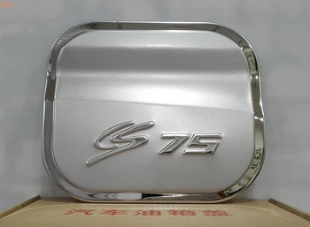  Для Changan CS75 2014-2018, высококачественная накладка на крышку топливного бака из нержавеющей стали, защита от царапин, автомобильные аксессуары C