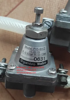  Для используемого клапана регулирования давления Gambro PVS-8H-2 0631
