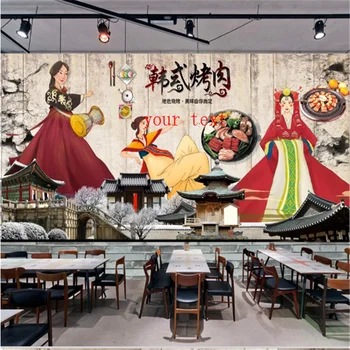  Изготовленный на заказ Ретро Ресторан ручной работы в корейской Тематике, Пейзажные обои в корейском стиле, Фон для барбекю, Промышленный Декор, Настенные обои 3D