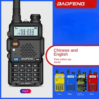  Интерком Baofeng UV-5RTP Двухсегментный Наружный Водонепроницаемый интерком UV5R FM Civil Mini Handstand