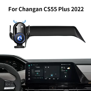  Кронштейн для мобильного телефона Changan CS55 Plus 2022, Мультяшный олень, 20 Вт, беспроводная зарядка, база для экрана, поддержка мобильного телефона