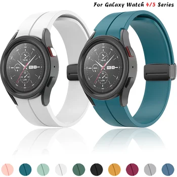  Магнитный ремешок Для Samsung Galaxy Watch 3/5/pro/4 classic active 2 44 мм 46 мм 40 мм 42 мм Спортивный Силиконовый Браслет watch4 ремешок 45 мм