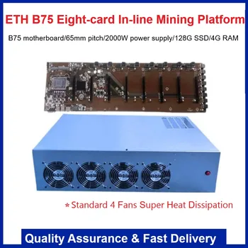  Новая платформа для майнинга ETH с 8 графическими процессорами Материнская плата B75 65 мм С процессором 128 ГБ SSD 4G RAM 2000 Вт Блок питания 4 вентилятора Низкое энергопотребление