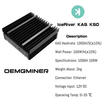  Новый Asic-майнер Ice River KAS KS0 для майнинга 100 ГГц/с с официальным блоком питания PSU
