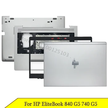  Новый ЖК-дисплей для ноутбука, Задняя крышка Для HP EliteBook 840 G5 740 G5, Сенсорный Верхний Чехол, Подставка для рук, Нижний чехол, L15502-001, L14371-001
