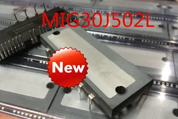  Новый оригинальный модуль MIG30J502L