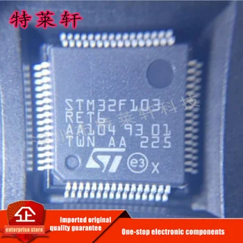  Новый оригинальный набор микросхем микроконтроллера STM32F103RET6 STM32F103 LQFP-64 ARM