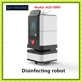  Оборудование для дезинфекции Обучение и разработка сервис-ориентированного робота AGV, робота для дезинфекции ROS