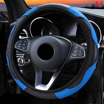  Подходящий чехол на руль автомобиля из углеродного волокна 37-38 см, дышащие противоскользящие чехлы на руль из искусственной кожи, украшение автомобиля