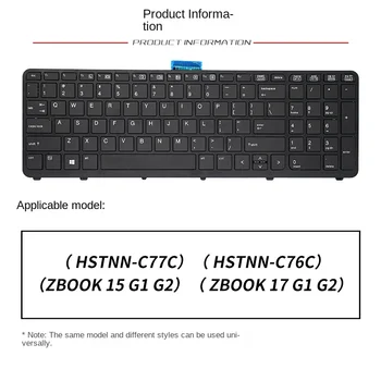  Применимая замена для клавиатуры ноутбука HP ZBOOK 15 G1 G2 ZBOOK 17G1 G2 HSTNN-C77C