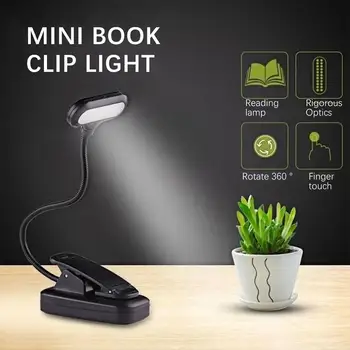  Складная светодиодная настольная лампа для учебы с клипсой, Защита глаз, Питание от аккумулятора, Гибкая Студенческая лампа для чтения, ночник для спальни
