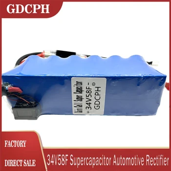  1 Комплект Суперконденсатора GDCPH 34V58F Автомобильный Выпрямительный модуль Большой емкости 2,85V700F Суперконденсатор С Вольтметром 2,7 В 16 В