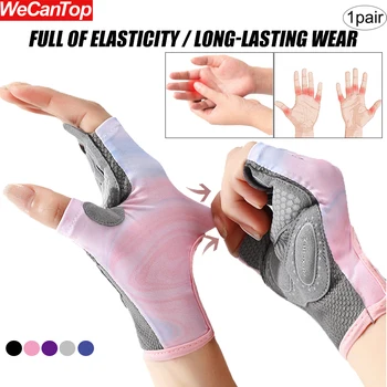  1 пара тренировочных перчаток для мужчин и женщин, тренировочные перчатки для тяжелой атлетики, Тренировочные перчатки с поддержкой запястий, полная защита ладоней