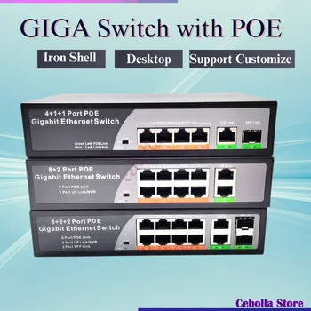  10/100/1000 Мбит/с POE Гигабитный Коммутатор Ethernet-Коммутатор со слотом SFP Оптоволоконный Сетевой Коммутатор для IP-камеры/Беспроводной точки доступа AI Smart Switch