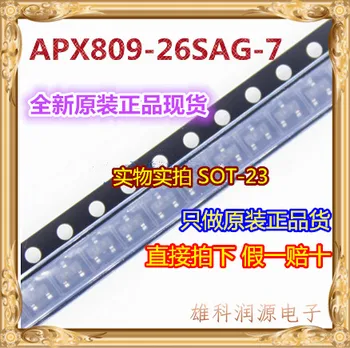  10 шт./лот APX809-26SAG-7 APX809-26SAG APX809-26 APX809 SOT-23