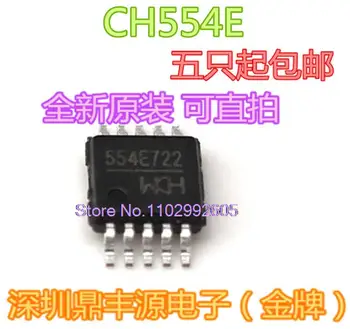  10 шт./ЛОТ CH554E MSOP10 554E722 USB
