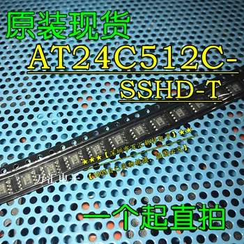  10 шт. оригинальный новый чип памяти AT24C512C-SSHL-T ATMLH 2FC SOP-8