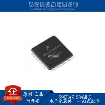  2 шт. оригинальный новый S9KEAZ128AMLK LQFP-80 48 МГц 16 КБ 32-разрядный микроконтроллер