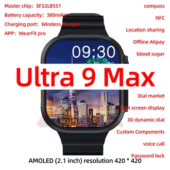  2023 Оригинальные смарт-часы Ultra 9 Max AMOLED 2,1 дюйма с NFC Ultra9max Smartwatch для Xiaomi HUAWEI PK N8 X8 Z8 MT8 DT8 Watch Ultra