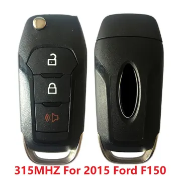  3 Кнопки 315 МГц Для 2015 Ford F150 Flip Key Remote Strattec 5923667 HU101 2 Дорожки Оригинал и вторичный рынок