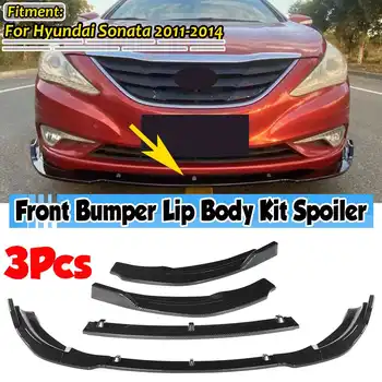  3 шт., Автомобильный Сплиттер для переднего бампера, диффузор для губ, накладка на спойлер, Дефлектор, защитная крышка для губ Для Hyundai Для Sonata 2011-2014