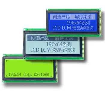  4,4 дюймов 21PIN HD LCD19264E Графический Экран Модуль KS0108 Контроллер 5 В 3,3 В Параллельный интерфейс Белая/Синяя/Желто-Зеленая Подсветка