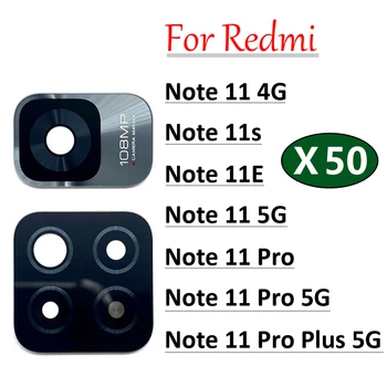  50 Шт. Оригинальный Стеклянный Объектив камеры Задняя Стеклянная Линза камеры Заднего Вида С Клейкой Наклейкой Для Redmi Note 11 11E 11s 11T 11 Pro Plus 5G