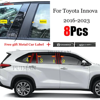  8 шт., черная карбоновая автомобильная дверная оконная колонна, отделка стойки BC, зеркальный эффект, наклейка на ПК для Toyota Innova 2016-2023
