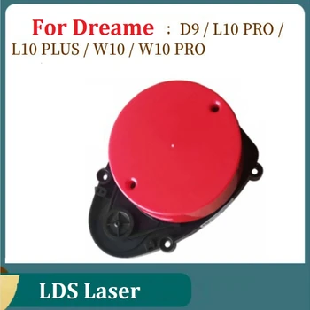 ABS Мотор для пылесоса LDS LDS для Xiaomi Dreame D9/L10 PRO/L10 PLUS/W10/W10 PRO Запчасти для двигателя робота-пылесоса