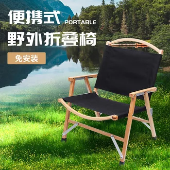  Aoliviya Sh Новый стул Kermit из массива дерева Оригинальная копия Складного Переносного стула для пикника на открытом воздухе Заводская распродажа