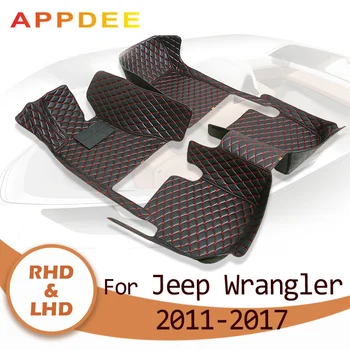  APPDEE Автомобильные коврики для Jeep Wrangler (ЧЕТЫРЕХДВЕРНЫЙ) 2011 2012 2013 2014 2015 2016 2017 Пользовательские автоматические накладки для ног автомобильные