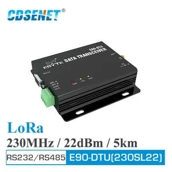  E90-DTU (230SL22) Реле LoRa 22dBm RS232 RS485 230 МГц Приемопередатчик Modbus и приемник LBT RSSI Беспроводной Радиочастотный приемопередатчик